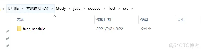 模拟软件CMG平台架构 模块软件和平台软件_java_09